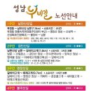 한누비투어