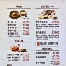 청주추어탕 네이버블로그