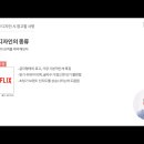업디자인기획