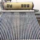 서회천마을회 태양광발전소 | Smart 홍보대사 3조 그린라이트 : 신재생에너지 인식 변화 프로젝트