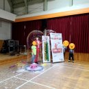 사매초등학교 이미지