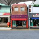 금용만두 이미지