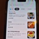 방축마을