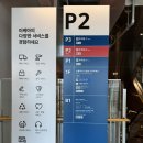 이케아 기흥점 | [경기 용인] 이케아 기흥점 다녀온 솔직 후기 (식당부터 쇼핑 꿀템까지)