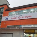 수입브랜드 할인매장 이미지