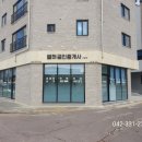 별하공인중개사사무소 이미지