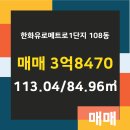 부동산월드1공인중개사사무소 이미지