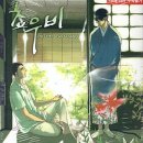 쵸우 이미지
