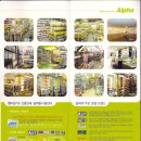 알파문구센타 이미지