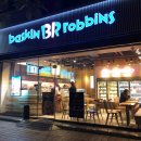 배스킨라빈스중계 - 노원구 노원로 330 | 배스킨라빈스중계