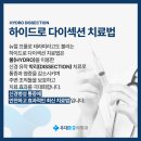 우대마취통증의학과의원 이미지