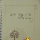 깊은나무논술국어 네이버블로그