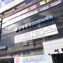 김태형정신건강의학과의원 이미지