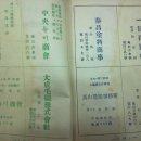 주식회사 세화상사 이미지