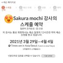 원어민 일본어회화 이미지