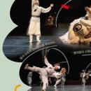 아라한 오늘의 광대 이미지