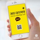 대지약국 이미지