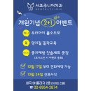 서초주니어치과의원 네이버블로그