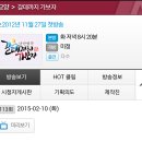 새방골산방 Daum카페