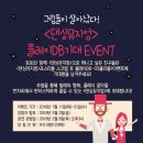 댄싱뮤지엄 이미지