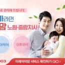 노원이레케어 이미지