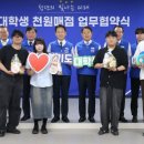 수정매점