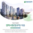 대보실업(주) - 영등포구 | 대보실업(주)