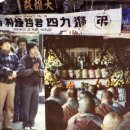 [함께 쓰는 화두-'한국불교'] ② 1987년 박종철 열사와 불교 - ‘산중 불교’ 아스팔트 위에서 시민과 만나다 이미지