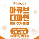 으뜸50안경 목동점 이미지