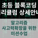 아이티플러스컴퓨터학원 네이버블로그