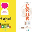 대성학원 이미지