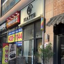 헤어피아미용실 | 배곧 파마 잘하는 미용실, 피아떼헤어 내돈내산 후기(열펌,톤다운염색)