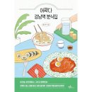 예스분식