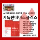 형곡드림약국 이미지