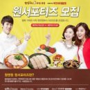 부산족발 주식회사 네이버블로그