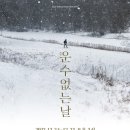 황진호