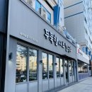 두둑한샤브칼국수 | 망포맛집 두둑한샤브칼국수 후기｜망포역 샤브샤브 얼큰 국물 맛집