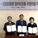 [일등방송] 장흥군, ‘지역산업 맞춤형 일자리 창출 지원’ 3년 연속 선정 이미지