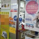 크린토피아강남 이미지