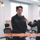 (주)인천이피에스 - 화성시 | (주)인천이피에스