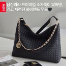 라라위브