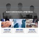 (주)위너스 이미지