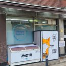 지에스25 성동서울숲점 이미지