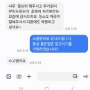 푸른마을 주공5단지 | ♬안산 사동 푸른마을5단지 입주청소 후기｜세입자 입주 전 필수 작업