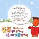 신나는 책 놀이터 이미지