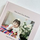 스냅스 포토북:: 아기 돌스냅 셀프 포토북, 시그니처 레이플랫 제작 후기
