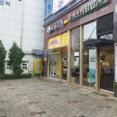 (혼)광명시슈퍼마켓협동조합 | 옛날 학교앞 접어주는 와플이 먹고싶었대요 - 와플대학 솔직후기