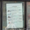 강화우체국(관청리169-6) | [강화도맛집] ‘뉴욕뉴욕’ 전청조맛집으로 유명한 경양식돈까스 맛집(주말웨이팅, 주차장)
