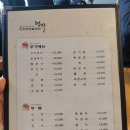 명작 신의주 찹쌀순대 이미지