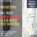 해인공인중개사사무소 이미지
